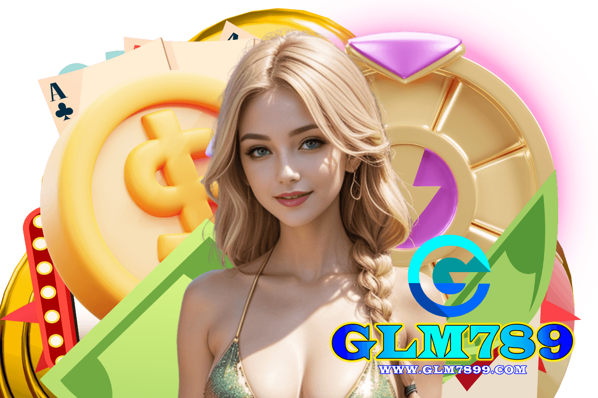 glm789 แจกเครดิตฟรี