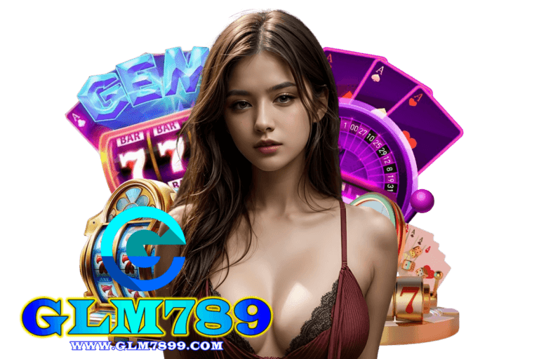 glm เว็บตรง
