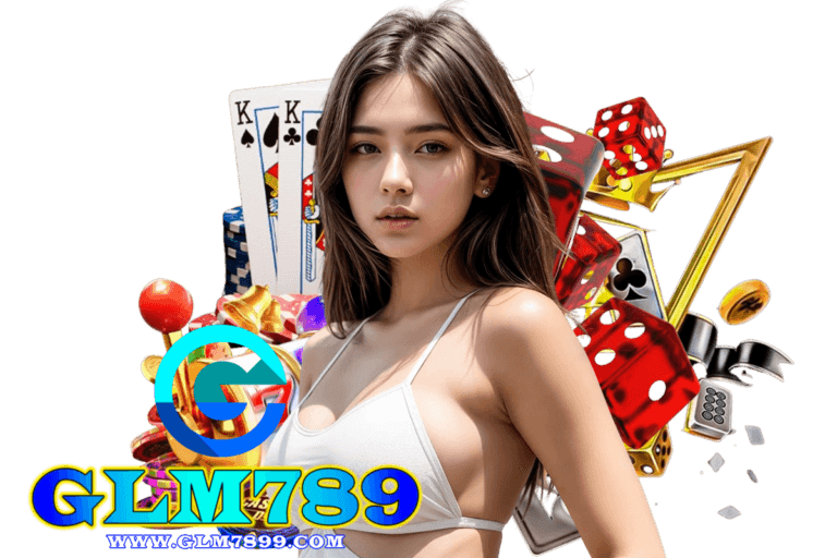 glm789 ทางเข้า