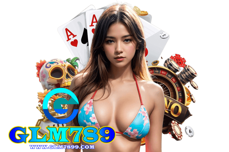 glm789 ฝากถอน